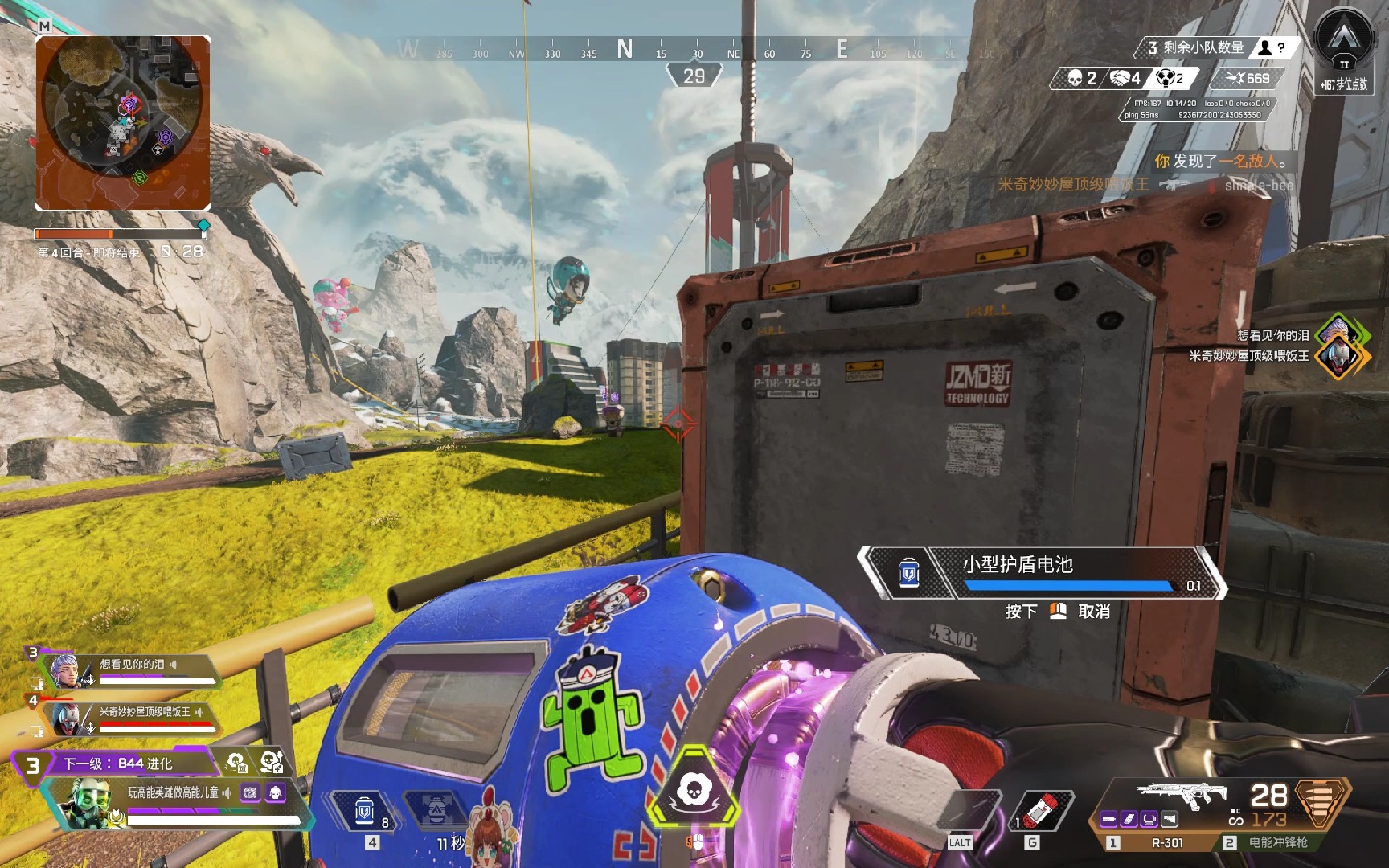 义及其对巴 义及其对巴