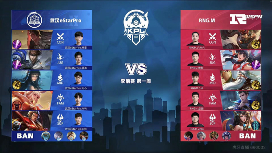 接提升球员 接提升球员