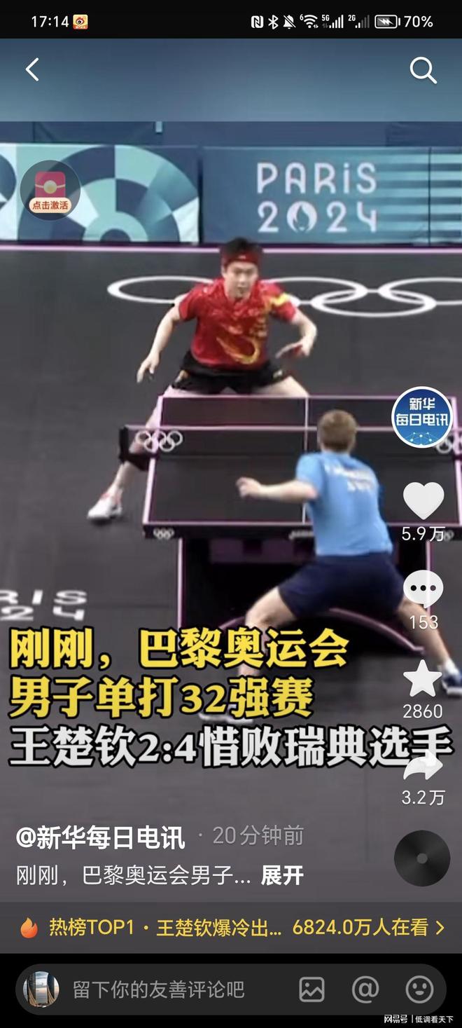 比赛过程回 比赛过程回